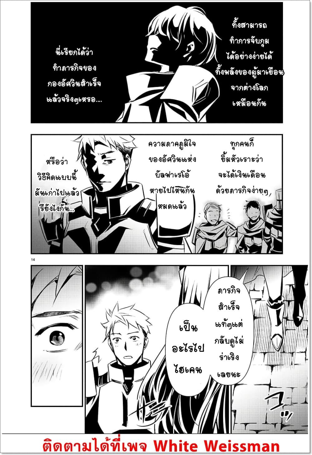Manga-lc-com อ่านมังงะ อ่านการ์ตูน ออนไลน์ ฟรี Isekai NTR ตอนที่ 1 2 3 4 5 6 7 8 9 10 11 12 13 14 ฟรี ไม่มีโฆษณา Manga-lc - อ่าน มังงะ อ่าน การ์ตูน ออนไลน์ อ่านมังงะ ฟรี