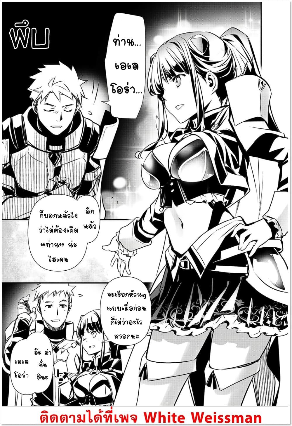 Manga-lc-com อ่านมังงะ อ่านการ์ตูน ออนไลน์ ฟรี Isekai NTR ตอนที่ 1 2 3 4 5 6 7 8 9 10 11 12 13 14 ฟรี ไม่มีโฆษณา Manga-lc - อ่าน มังงะ อ่าน การ์ตูน ออนไลน์ อ่านมังงะ ฟรี
