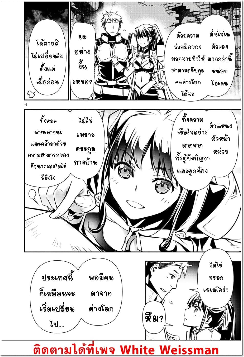 Manga-lc-com อ่านมังงะ อ่านการ์ตูน ออนไลน์ ฟรี Isekai NTR ตอนที่ 1 2 3 4 5 6 7 8 9 10 11 12 13 14 ฟรี ไม่มีโฆษณา Manga-lc - อ่าน มังงะ อ่าน การ์ตูน ออนไลน์ อ่านมังงะ ฟรี