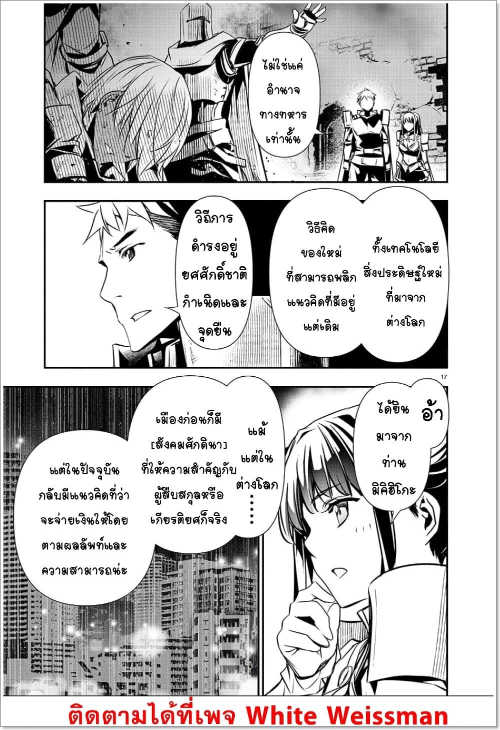 Manga-lc-com อ่านมังงะ อ่านการ์ตูน ออนไลน์ ฟรี Isekai NTR ตอนที่ 1 2 3 4 5 6 7 8 9 10 11 12 13 14 ฟรี ไม่มีโฆษณา Manga-lc - อ่าน มังงะ อ่าน การ์ตูน ออนไลน์ อ่านมังงะ ฟรี