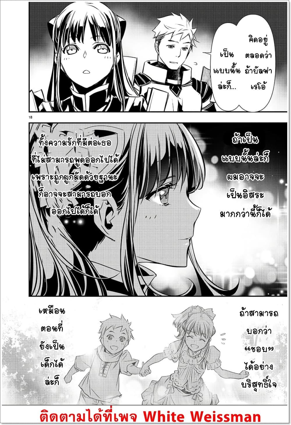 Manga-lc-com อ่านมังงะ อ่านการ์ตูน ออนไลน์ ฟรี Isekai NTR ตอนที่ 1 2 3 4 5 6 7 8 9 10 11 12 13 14 ฟรี ไม่มีโฆษณา Manga-lc - อ่าน มังงะ อ่าน การ์ตูน ออนไลน์ อ่านมังงะ ฟรี