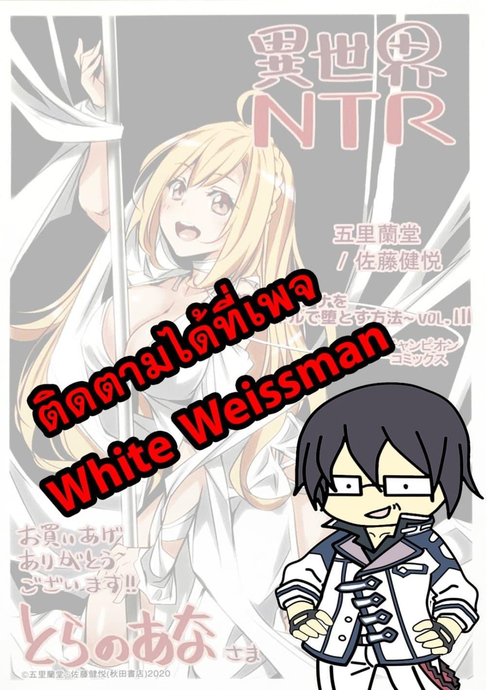 Manga-lc-com อ่านมังงะ อ่านการ์ตูน ออนไลน์ ฟรี Isekai NTR ตอนที่ 1 2 3 4 5 6 7 8 9 10 11 12 13 14 ฟรี ไม่มีโฆษณา Manga-lc - อ่าน มังงะ อ่าน การ์ตูน ออนไลน์ อ่านมังงะ ฟรี