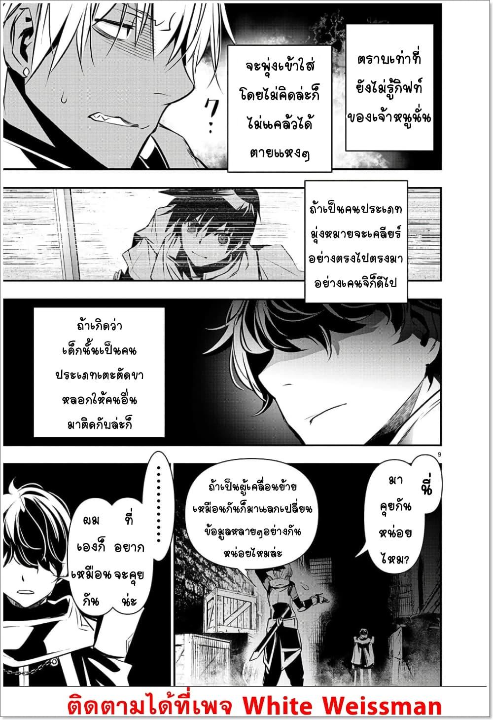 Manga-lc-com อ่านมังงะ อ่านการ์ตูน ออนไลน์ ฟรี Isekai NTR ตอนที่ 1 2 3 4 5 6 7 8 9 10 11 12 13 14 ฟรี ไม่มีโฆษณา Manga-lc - อ่าน มังงะ อ่าน การ์ตูน ออนไลน์ อ่านมังงะ ฟรี