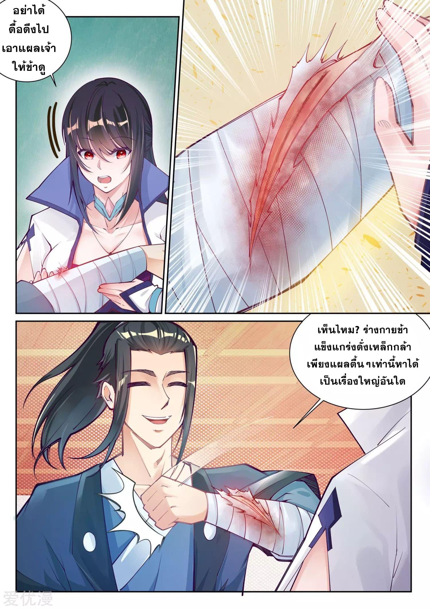 Manga-lc-com อ่านมังงะ อ่านการ์ตูน ออนไลน์ ฟรี Against the Gods ตอนที่ 1 2 3 4 5 6 7 8 9 10 11 12 13 14 ฟรี ไม่มีโฆษณา Manga-lc - อ่าน มังงะ อ่าน การ์ตูน ออนไลน์ อ่านมังงะ ฟรี