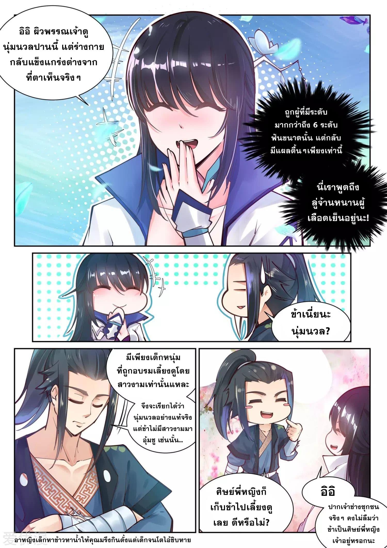 Manga-lc-com อ่านมังงะ อ่านการ์ตูน ออนไลน์ ฟรี Against the Gods ตอนที่ 1 2 3 4 5 6 7 8 9 10 11 12 13 14 ฟรี ไม่มีโฆษณา Manga-lc - อ่าน มังงะ อ่าน การ์ตูน ออนไลน์ อ่านมังงะ ฟรี