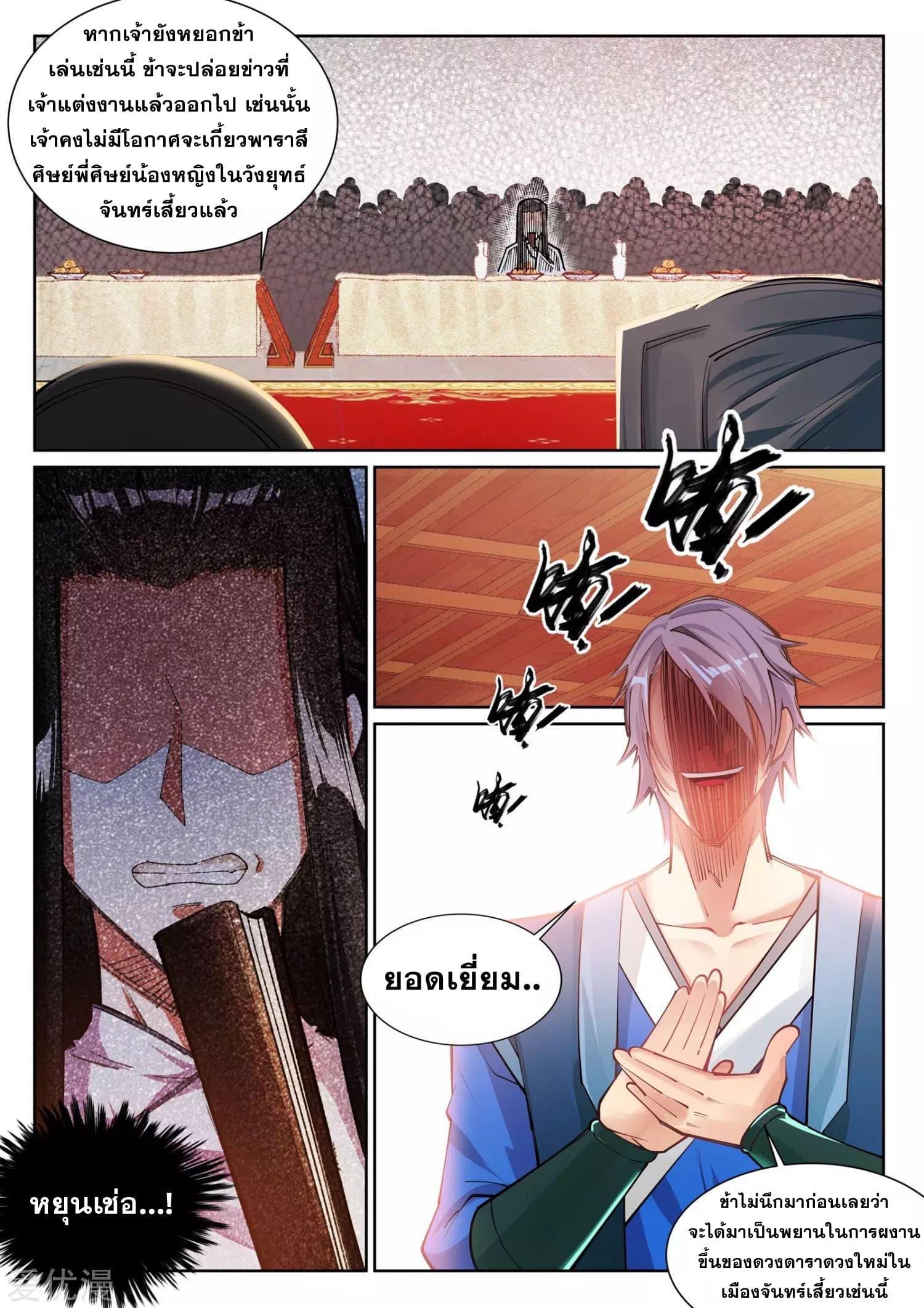 Manga-lc-com อ่านมังงะ อ่านการ์ตูน ออนไลน์ ฟรี Against the Gods ตอนที่ 1 2 3 4 5 6 7 8 9 10 11 12 13 14 ฟรี ไม่มีโฆษณา Manga-lc - อ่าน มังงะ อ่าน การ์ตูน ออนไลน์ อ่านมังงะ ฟรี