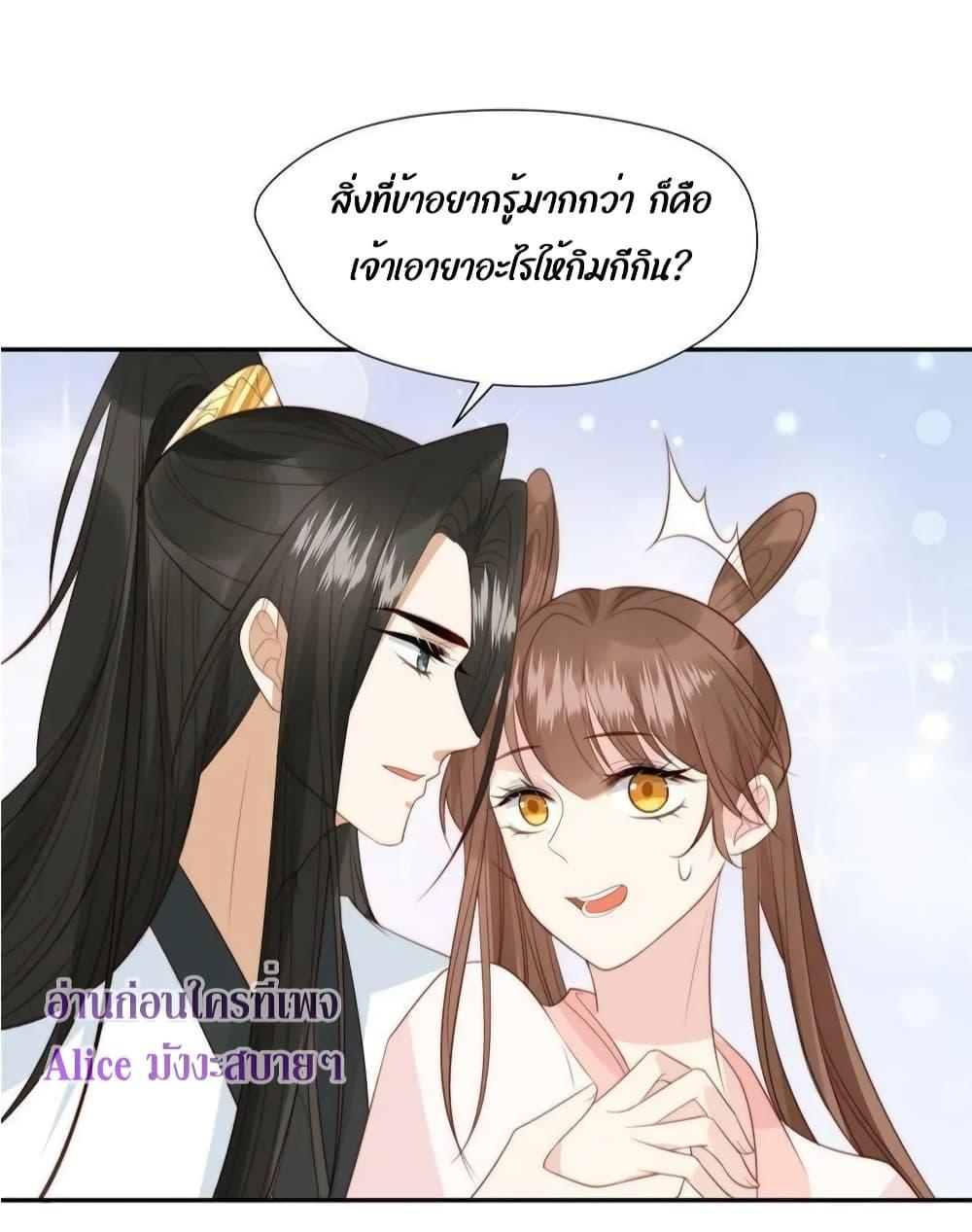 Manga-lc-com อ่านมังงะ อ่านการ์ตูน ออนไลน์ ฟรี After The Rotten, I Control The Prince’s Heart – ปล่อยมันพัง…แล้วไปกุมหัวใจองค์ชาย ตอนที่ 1 2 3 4 5 6 7 8 9 10 11 12 13 14 ฟรี ไม่มีโฆษณา Manga-lc - อ่าน มังงะ อ่าน การ์ตูน ออนไลน์ อ่านมังงะ ฟรี