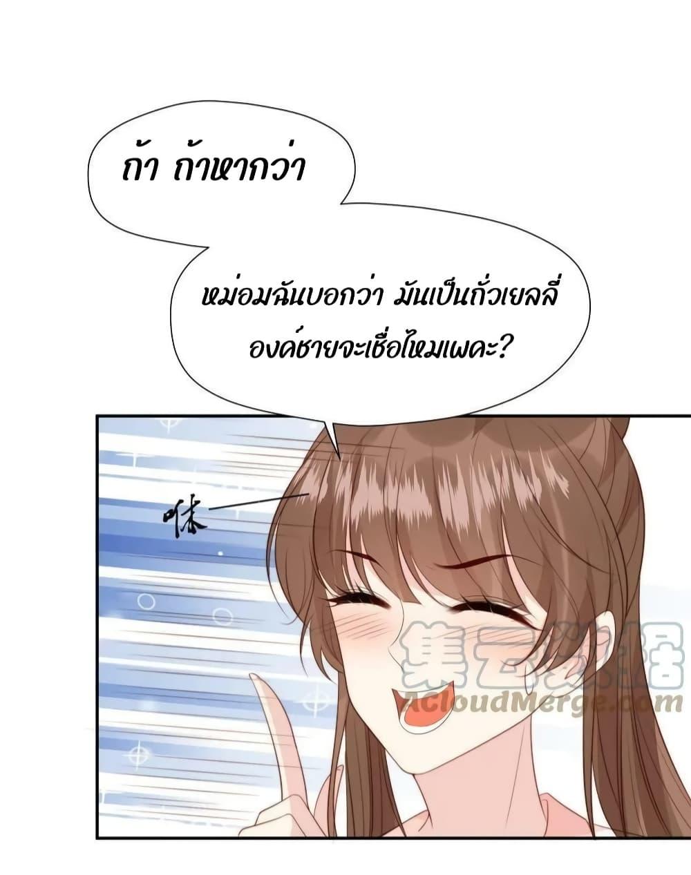 Manga-lc-com อ่านมังงะ อ่านการ์ตูน ออนไลน์ ฟรี After The Rotten, I Control The Prince’s Heart – ปล่อยมันพัง…แล้วไปกุมหัวใจองค์ชาย ตอนที่ 1 2 3 4 5 6 7 8 9 10 11 12 13 14 ฟรี ไม่มีโฆษณา Manga-lc - อ่าน มังงะ อ่าน การ์ตูน ออนไลน์ อ่านมังงะ ฟรี