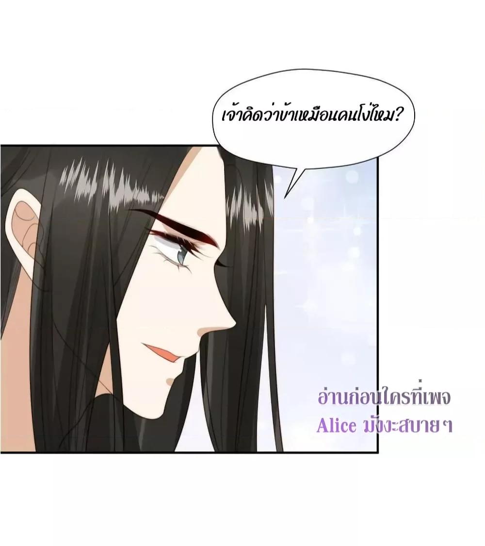 Manga-lc-com อ่านมังงะ อ่านการ์ตูน ออนไลน์ ฟรี After The Rotten, I Control The Prince’s Heart – ปล่อยมันพัง…แล้วไปกุมหัวใจองค์ชาย ตอนที่ 1 2 3 4 5 6 7 8 9 10 11 12 13 14 ฟรี ไม่มีโฆษณา Manga-lc - อ่าน มังงะ อ่าน การ์ตูน ออนไลน์ อ่านมังงะ ฟรี