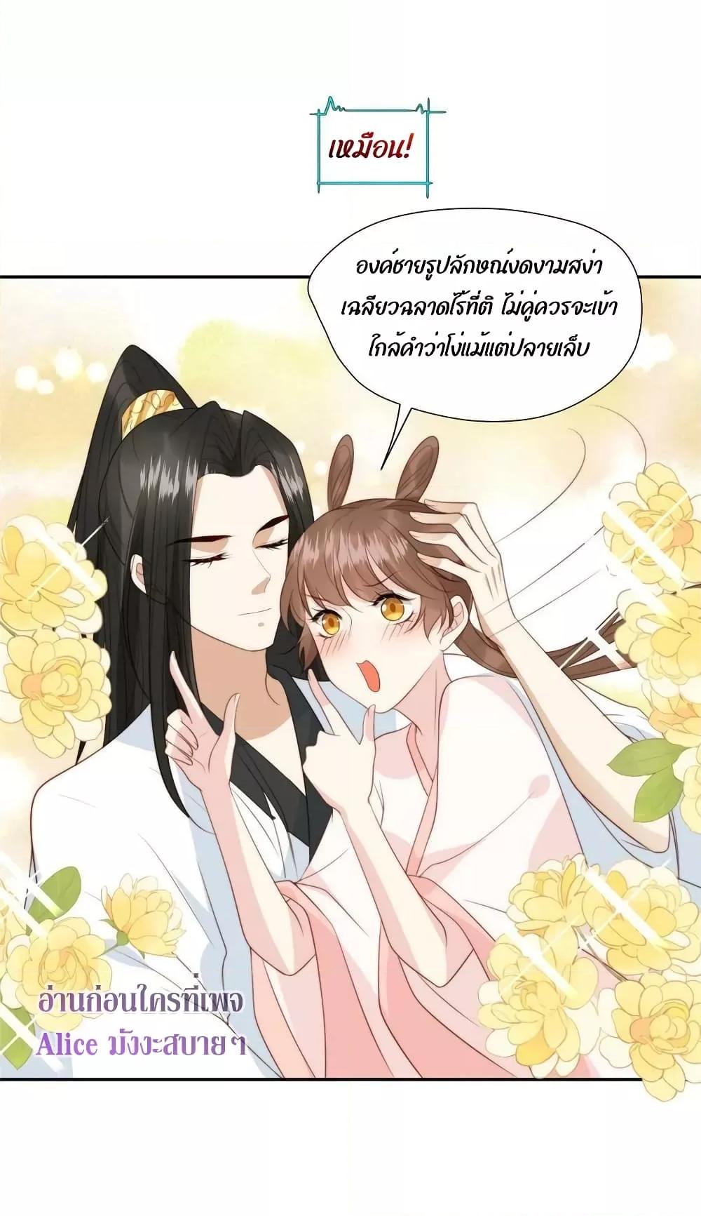 Manga-lc-com อ่านมังงะ อ่านการ์ตูน ออนไลน์ ฟรี After The Rotten, I Control The Prince’s Heart – ปล่อยมันพัง…แล้วไปกุมหัวใจองค์ชาย ตอนที่ 1 2 3 4 5 6 7 8 9 10 11 12 13 14 ฟรี ไม่มีโฆษณา Manga-lc - อ่าน มังงะ อ่าน การ์ตูน ออนไลน์ อ่านมังงะ ฟรี