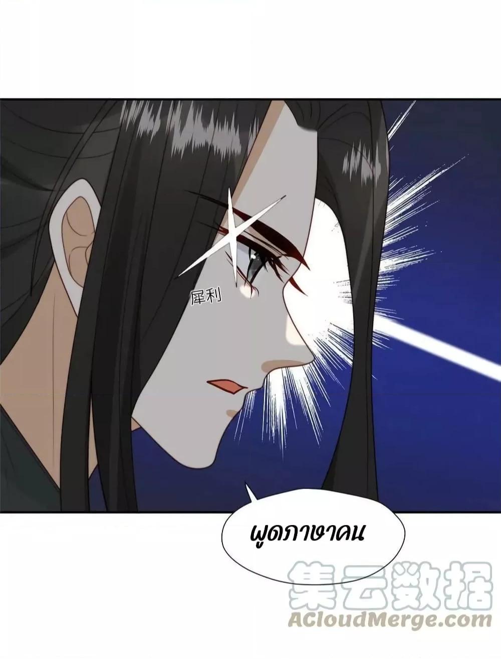 Manga-lc-com อ่านมังงะ อ่านการ์ตูน ออนไลน์ ฟรี After The Rotten, I Control The Prince’s Heart – ปล่อยมันพัง…แล้วไปกุมหัวใจองค์ชาย ตอนที่ 1 2 3 4 5 6 7 8 9 10 11 12 13 14 ฟรี ไม่มีโฆษณา Manga-lc - อ่าน มังงะ อ่าน การ์ตูน ออนไลน์ อ่านมังงะ ฟรี