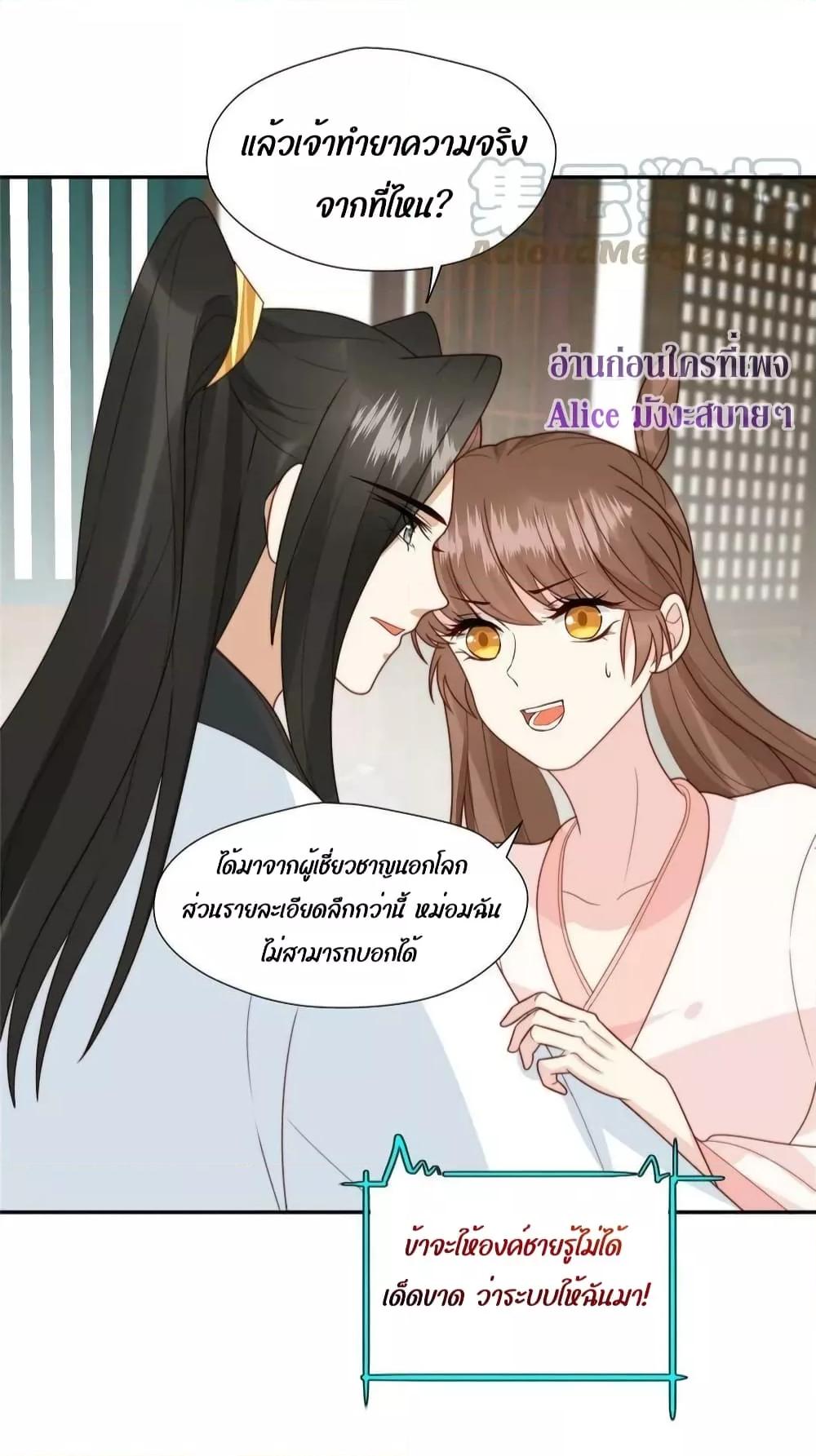 Manga-lc-com อ่านมังงะ อ่านการ์ตูน ออนไลน์ ฟรี After The Rotten, I Control The Prince’s Heart – ปล่อยมันพัง…แล้วไปกุมหัวใจองค์ชาย ตอนที่ 1 2 3 4 5 6 7 8 9 10 11 12 13 14 ฟรี ไม่มีโฆษณา Manga-lc - อ่าน มังงะ อ่าน การ์ตูน ออนไลน์ อ่านมังงะ ฟรี