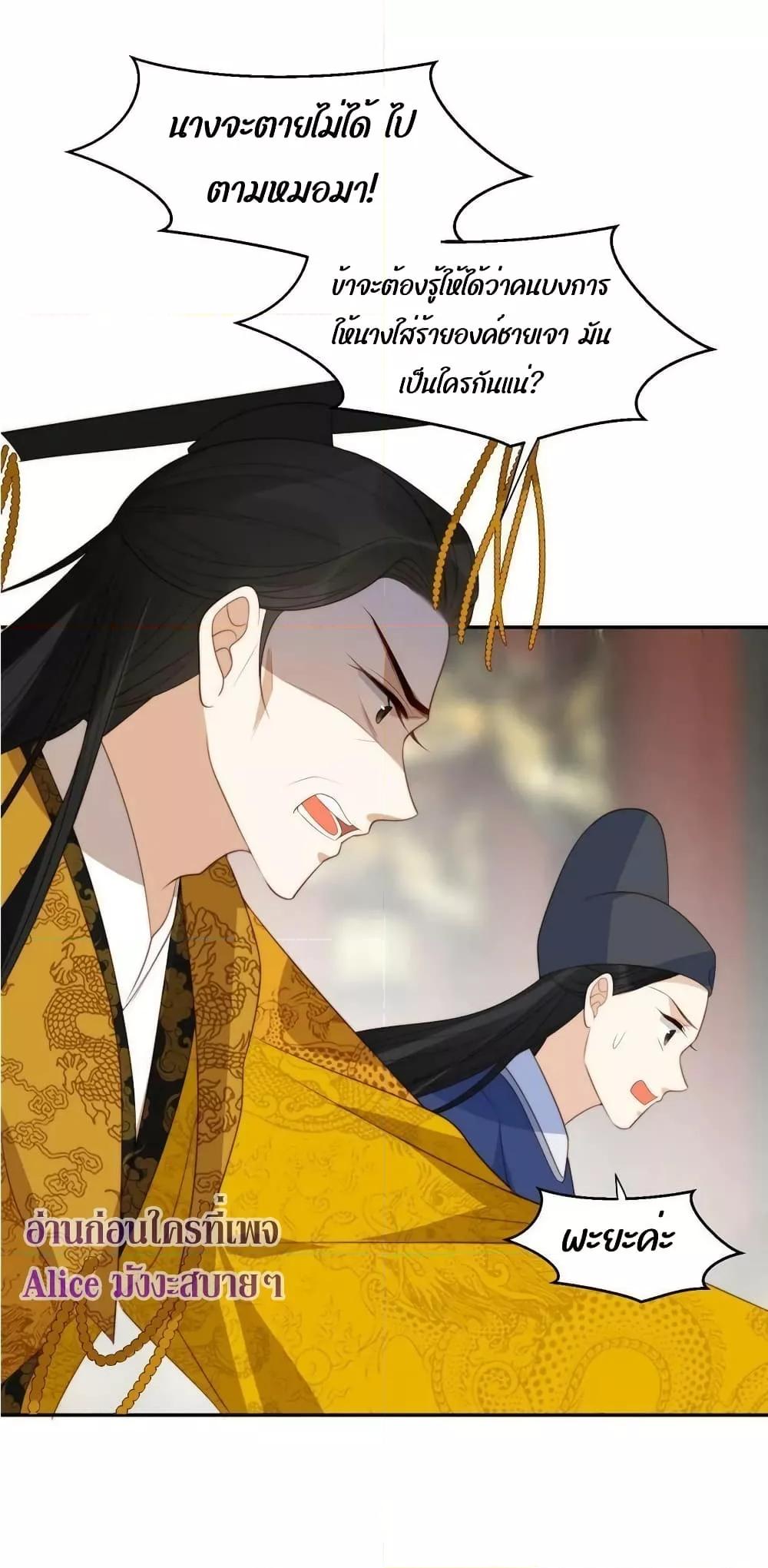 Manga-lc-com อ่านมังงะ อ่านการ์ตูน ออนไลน์ ฟรี After The Rotten, I Control The Prince’s Heart – ปล่อยมันพัง…แล้วไปกุมหัวใจองค์ชาย ตอนที่ 1 2 3 4 5 6 7 8 9 10 11 12 13 14 ฟรี ไม่มีโฆษณา Manga-lc - อ่าน มังงะ อ่าน การ์ตูน ออนไลน์ อ่านมังงะ ฟรี