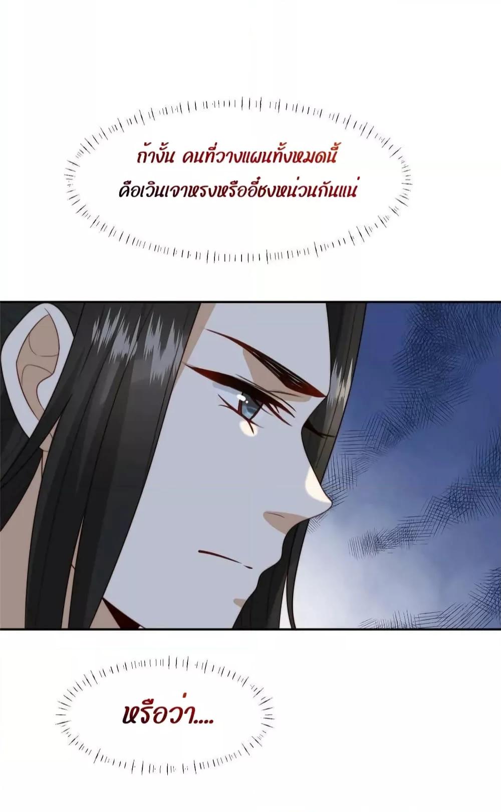 Manga-lc-com อ่านมังงะ อ่านการ์ตูน ออนไลน์ ฟรี After The Rotten, I Control The Prince’s Heart – ปล่อยมันพัง…แล้วไปกุมหัวใจองค์ชาย ตอนที่ 1 2 3 4 5 6 7 8 9 10 11 12 13 14 ฟรี ไม่มีโฆษณา Manga-lc - อ่าน มังงะ อ่าน การ์ตูน ออนไลน์ อ่านมังงะ ฟรี