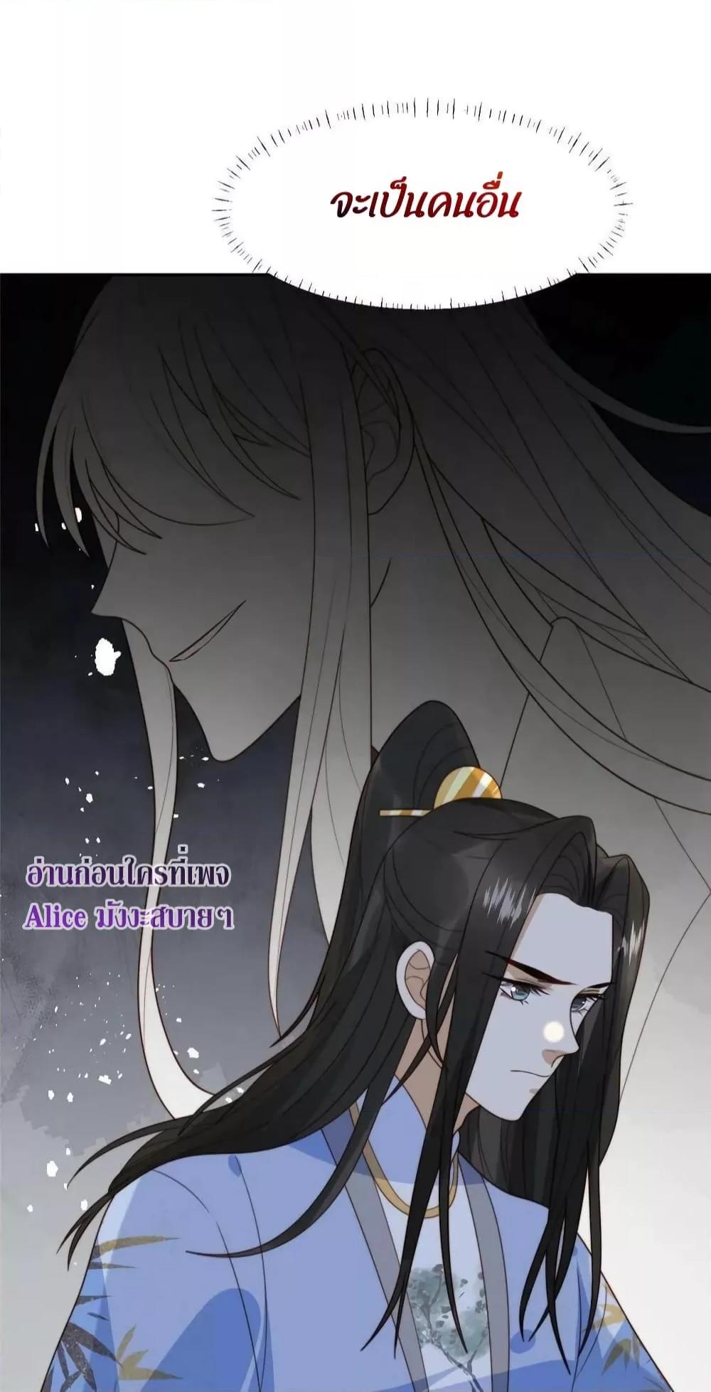 Manga-lc-com อ่านมังงะ อ่านการ์ตูน ออนไลน์ ฟรี After The Rotten, I Control The Prince’s Heart – ปล่อยมันพัง…แล้วไปกุมหัวใจองค์ชาย ตอนที่ 1 2 3 4 5 6 7 8 9 10 11 12 13 14 ฟรี ไม่มีโฆษณา Manga-lc - อ่าน มังงะ อ่าน การ์ตูน ออนไลน์ อ่านมังงะ ฟรี