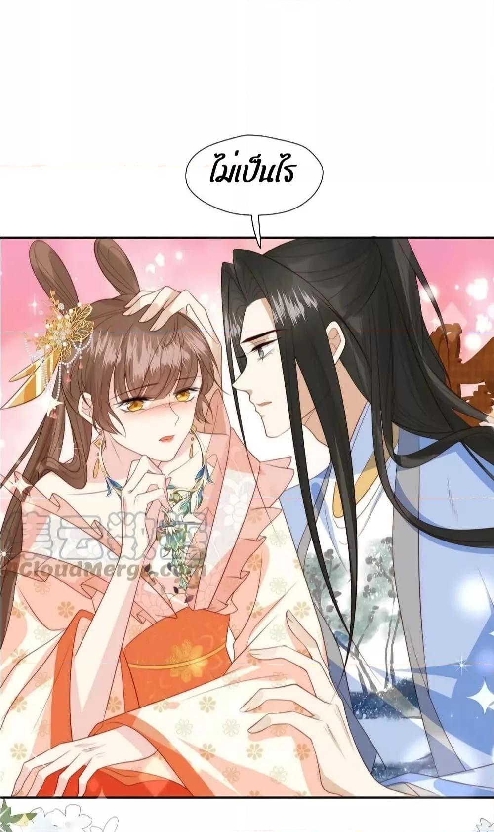 Manga-lc-com อ่านมังงะ อ่านการ์ตูน ออนไลน์ ฟรี After The Rotten, I Control The Prince’s Heart – ปล่อยมันพัง…แล้วไปกุมหัวใจองค์ชาย ตอนที่ 1 2 3 4 5 6 7 8 9 10 11 12 13 14 ฟรี ไม่มีโฆษณา Manga-lc - อ่าน มังงะ อ่าน การ์ตูน ออนไลน์ อ่านมังงะ ฟรี