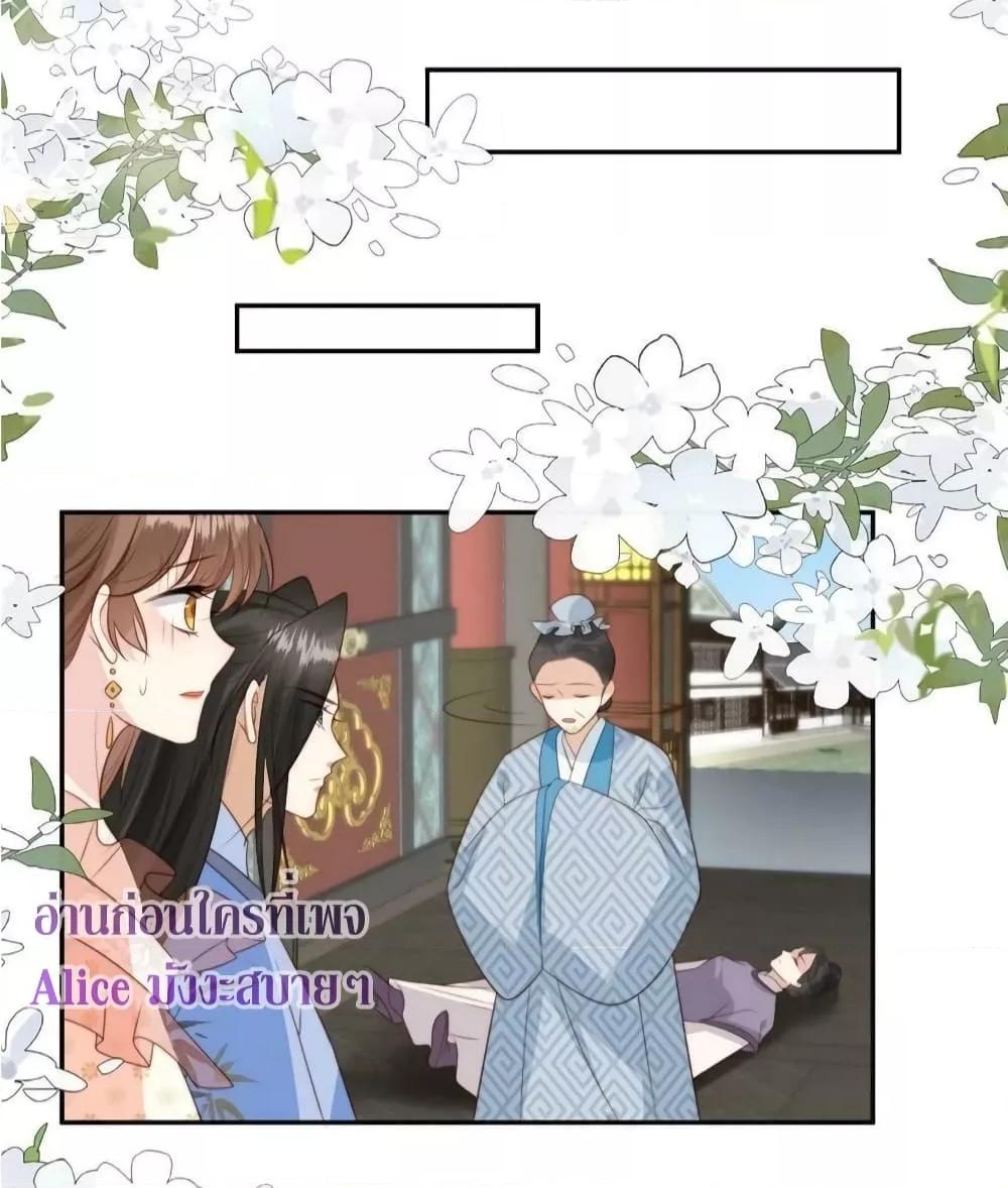 Manga-lc-com อ่านมังงะ อ่านการ์ตูน ออนไลน์ ฟรี After The Rotten, I Control The Prince’s Heart – ปล่อยมันพัง…แล้วไปกุมหัวใจองค์ชาย ตอนที่ 1 2 3 4 5 6 7 8 9 10 11 12 13 14 ฟรี ไม่มีโฆษณา Manga-lc - อ่าน มังงะ อ่าน การ์ตูน ออนไลน์ อ่านมังงะ ฟรี