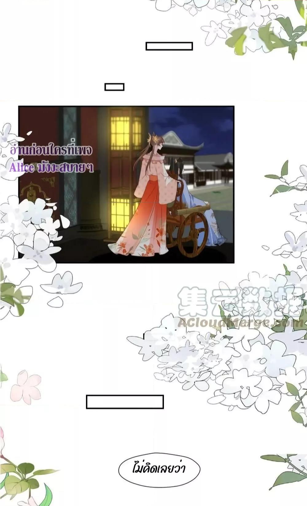 Manga-lc-com อ่านมังงะ อ่านการ์ตูน ออนไลน์ ฟรี After The Rotten, I Control The Prince’s Heart – ปล่อยมันพัง…แล้วไปกุมหัวใจองค์ชาย ตอนที่ 1 2 3 4 5 6 7 8 9 10 11 12 13 14 ฟรี ไม่มีโฆษณา Manga-lc - อ่าน มังงะ อ่าน การ์ตูน ออนไลน์ อ่านมังงะ ฟรี
