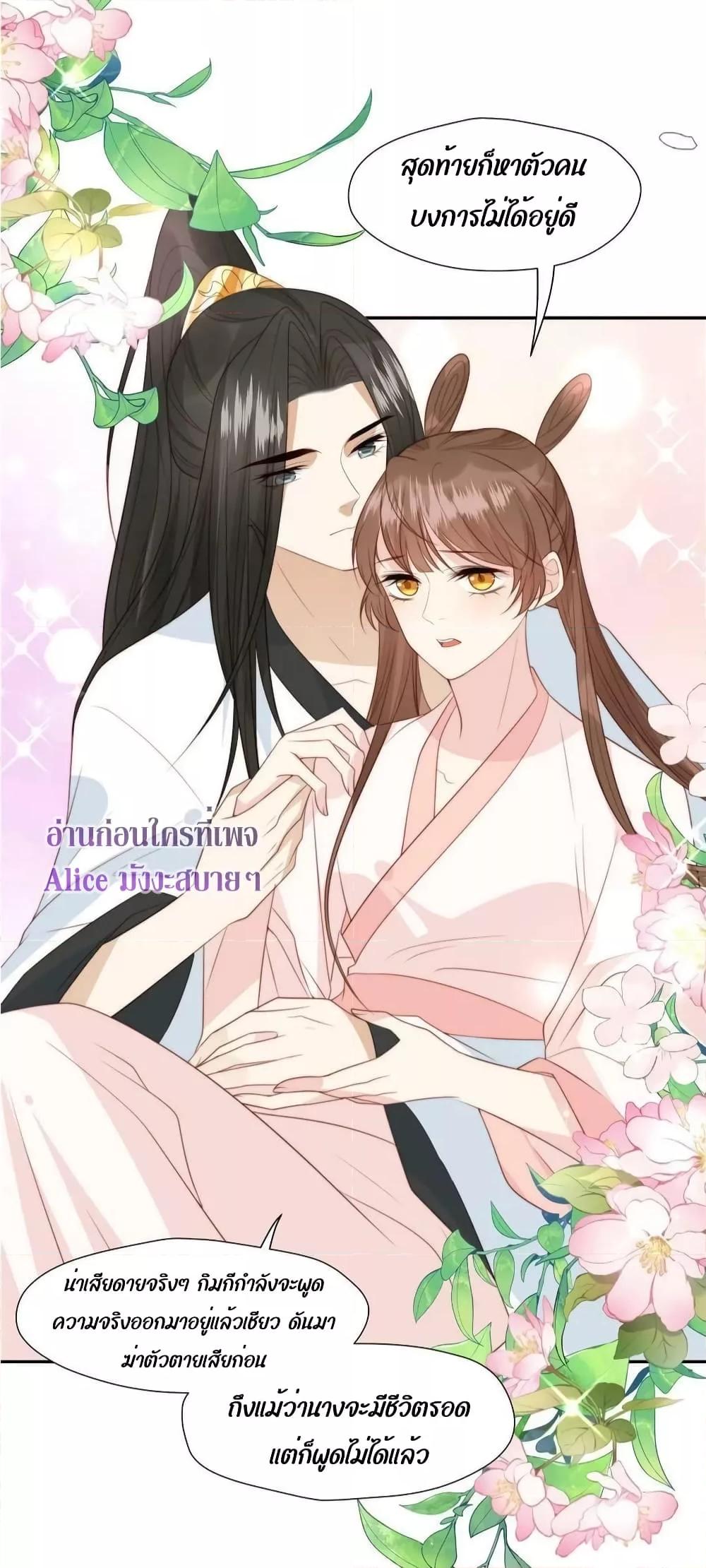 Manga-lc-com อ่านมังงะ อ่านการ์ตูน ออนไลน์ ฟรี After The Rotten, I Control The Prince’s Heart – ปล่อยมันพัง…แล้วไปกุมหัวใจองค์ชาย ตอนที่ 1 2 3 4 5 6 7 8 9 10 11 12 13 14 ฟรี ไม่มีโฆษณา Manga-lc - อ่าน มังงะ อ่าน การ์ตูน ออนไลน์ อ่านมังงะ ฟรี