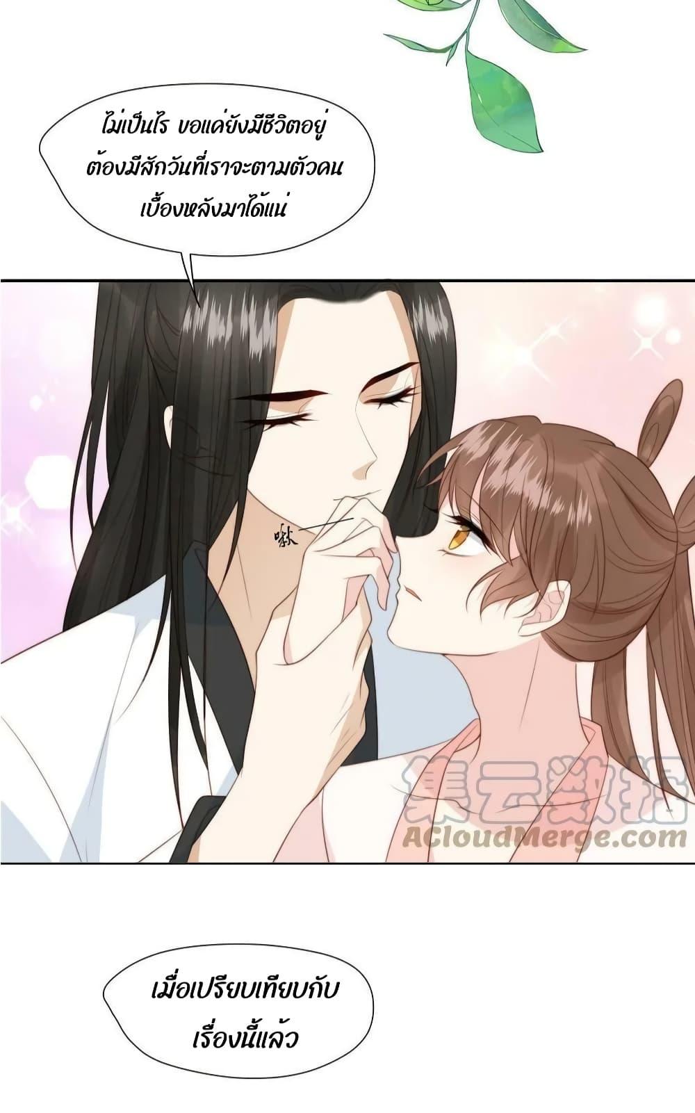 Manga-lc-com อ่านมังงะ อ่านการ์ตูน ออนไลน์ ฟรี After The Rotten, I Control The Prince’s Heart – ปล่อยมันพัง…แล้วไปกุมหัวใจองค์ชาย ตอนที่ 1 2 3 4 5 6 7 8 9 10 11 12 13 14 ฟรี ไม่มีโฆษณา Manga-lc - อ่าน มังงะ อ่าน การ์ตูน ออนไลน์ อ่านมังงะ ฟรี
