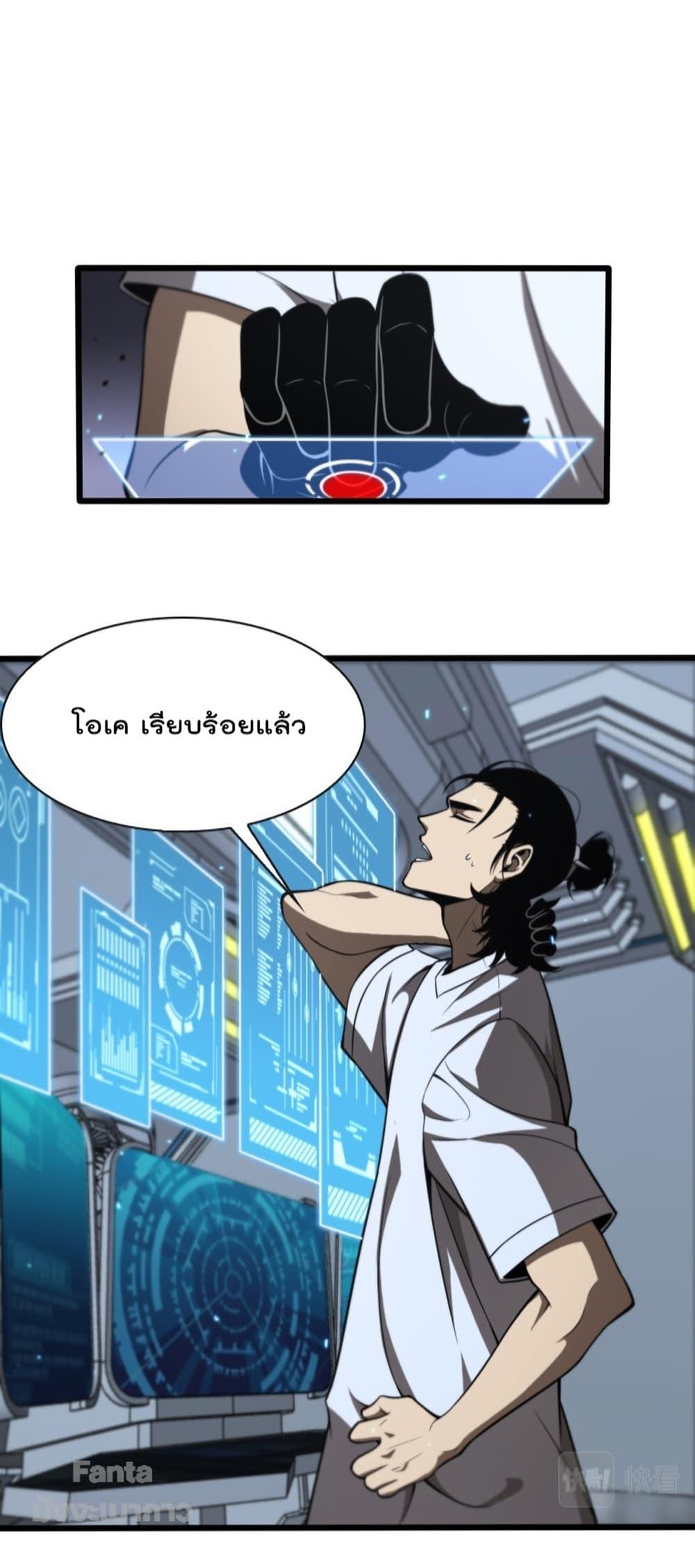 Manga-lc-com อ่านมังงะ อ่านการ์ตูน ออนไลน์ ฟรี World’sApocaly ตอนที่ 1 2 3 4 5 6 7 8 9 10 11 12 13 14 ฟรี ไม่มีโฆษณา Manga-lc - อ่าน มังงะ อ่าน การ์ตูน ออนไลน์ อ่านมังงะ ฟรี