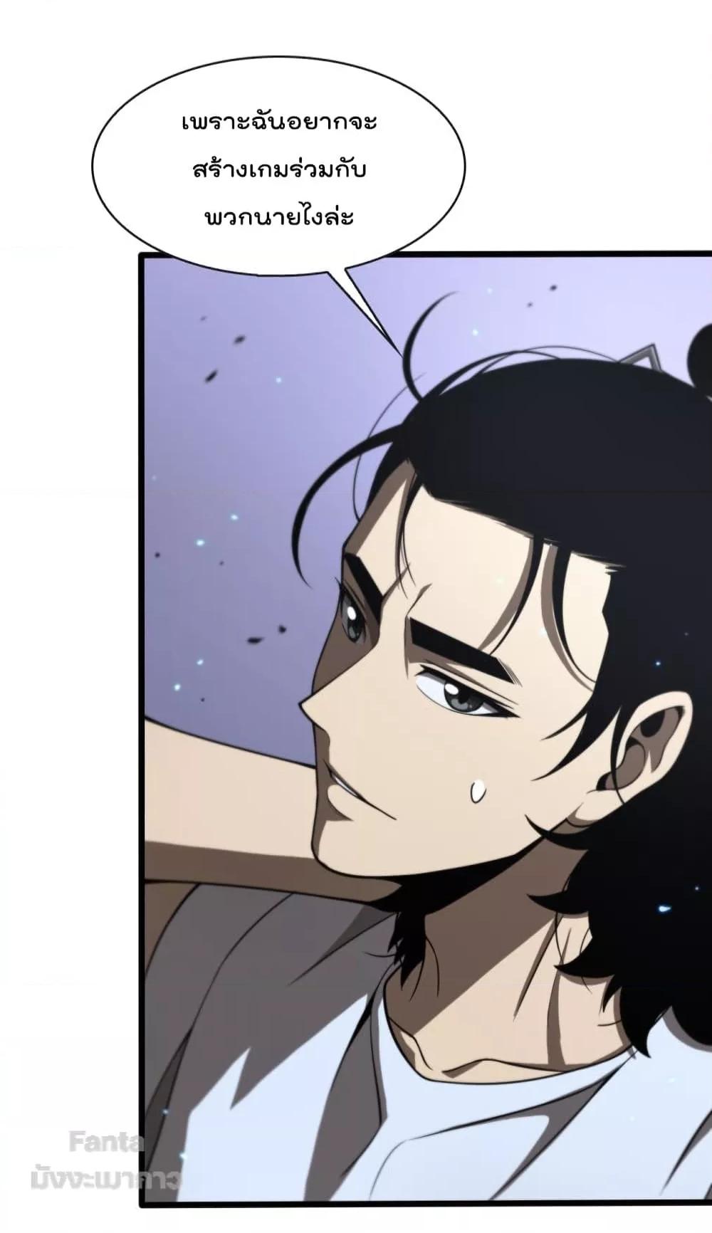 Manga-lc-com อ่านมังงะ อ่านการ์ตูน ออนไลน์ ฟรี World’sApocaly ตอนที่ 1 2 3 4 5 6 7 8 9 10 11 12 13 14 ฟรี ไม่มีโฆษณา Manga-lc - อ่าน มังงะ อ่าน การ์ตูน ออนไลน์ อ่านมังงะ ฟรี