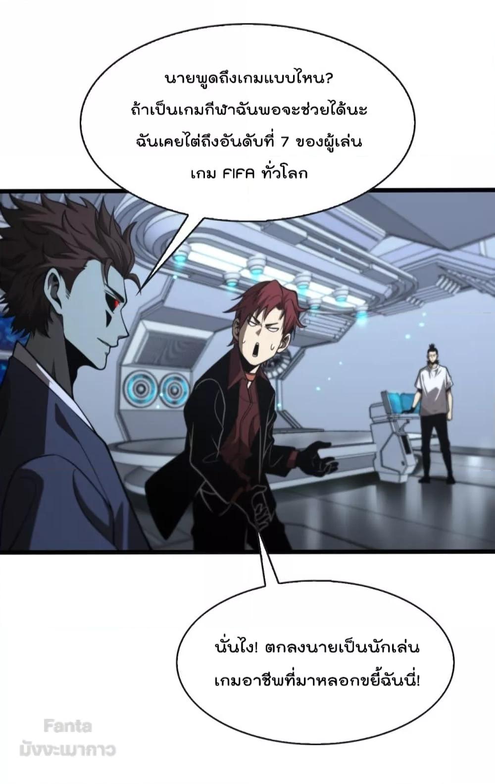 Manga-lc-com อ่านมังงะ อ่านการ์ตูน ออนไลน์ ฟรี World’sApocaly ตอนที่ 1 2 3 4 5 6 7 8 9 10 11 12 13 14 ฟรี ไม่มีโฆษณา Manga-lc - อ่าน มังงะ อ่าน การ์ตูน ออนไลน์ อ่านมังงะ ฟรี