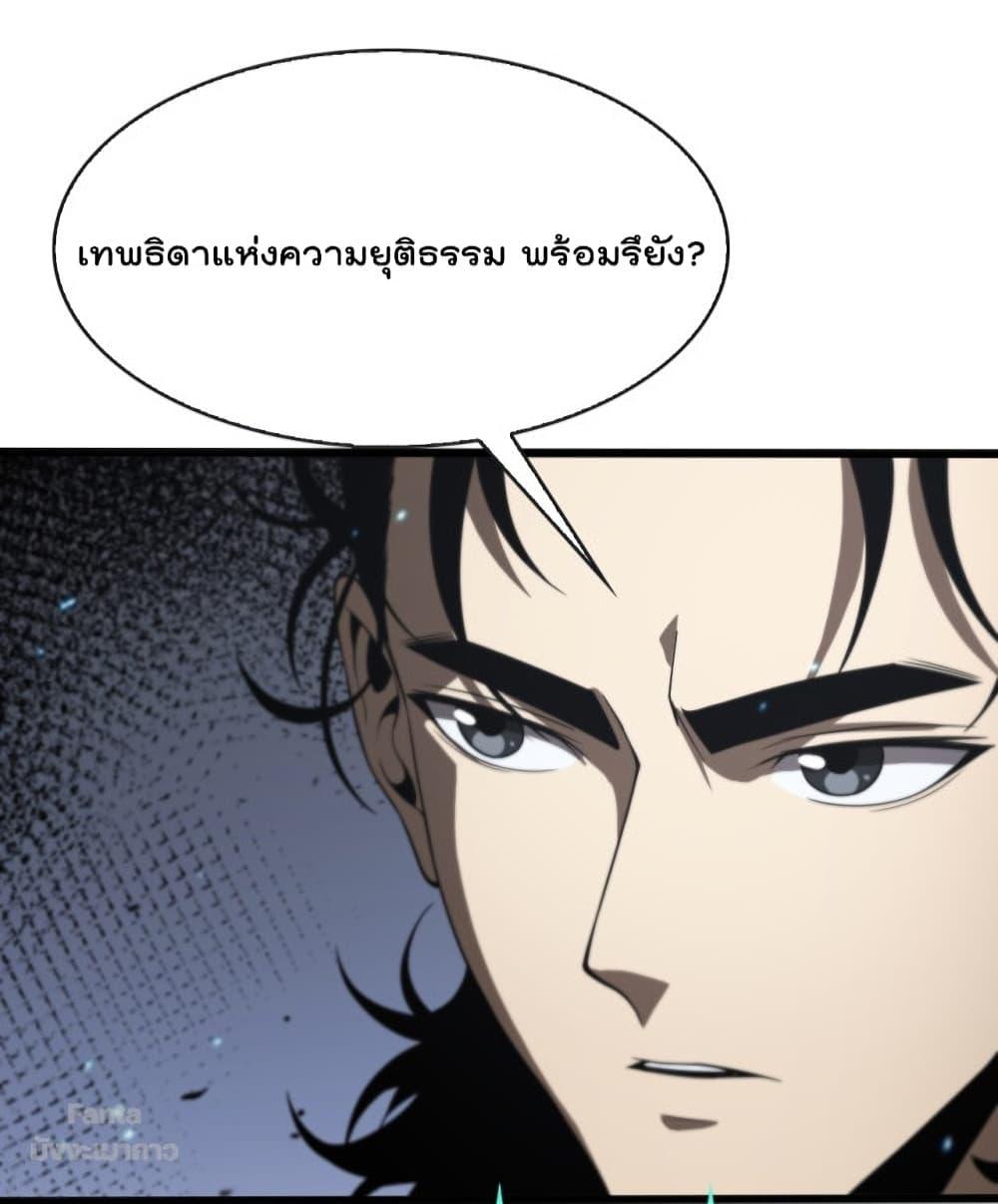 Manga-lc-com อ่านมังงะ อ่านการ์ตูน ออนไลน์ ฟรี World’sApocaly ตอนที่ 1 2 3 4 5 6 7 8 9 10 11 12 13 14 ฟรี ไม่มีโฆษณา Manga-lc - อ่าน มังงะ อ่าน การ์ตูน ออนไลน์ อ่านมังงะ ฟรี