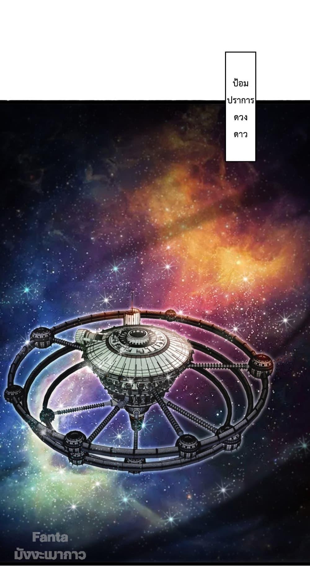 Manga-lc-com อ่านมังงะ อ่านการ์ตูน ออนไลน์ ฟรี World’sApocaly ตอนที่ 1 2 3 4 5 6 7 8 9 10 11 12 13 14 ฟรี ไม่มีโฆษณา Manga-lc - อ่าน มังงะ อ่าน การ์ตูน ออนไลน์ อ่านมังงะ ฟรี