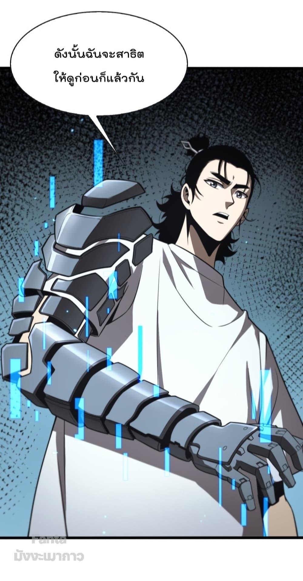 Manga-lc-com อ่านมังงะ อ่านการ์ตูน ออนไลน์ ฟรี World’sApocaly ตอนที่ 1 2 3 4 5 6 7 8 9 10 11 12 13 14 ฟรี ไม่มีโฆษณา Manga-lc - อ่าน มังงะ อ่าน การ์ตูน ออนไลน์ อ่านมังงะ ฟรี