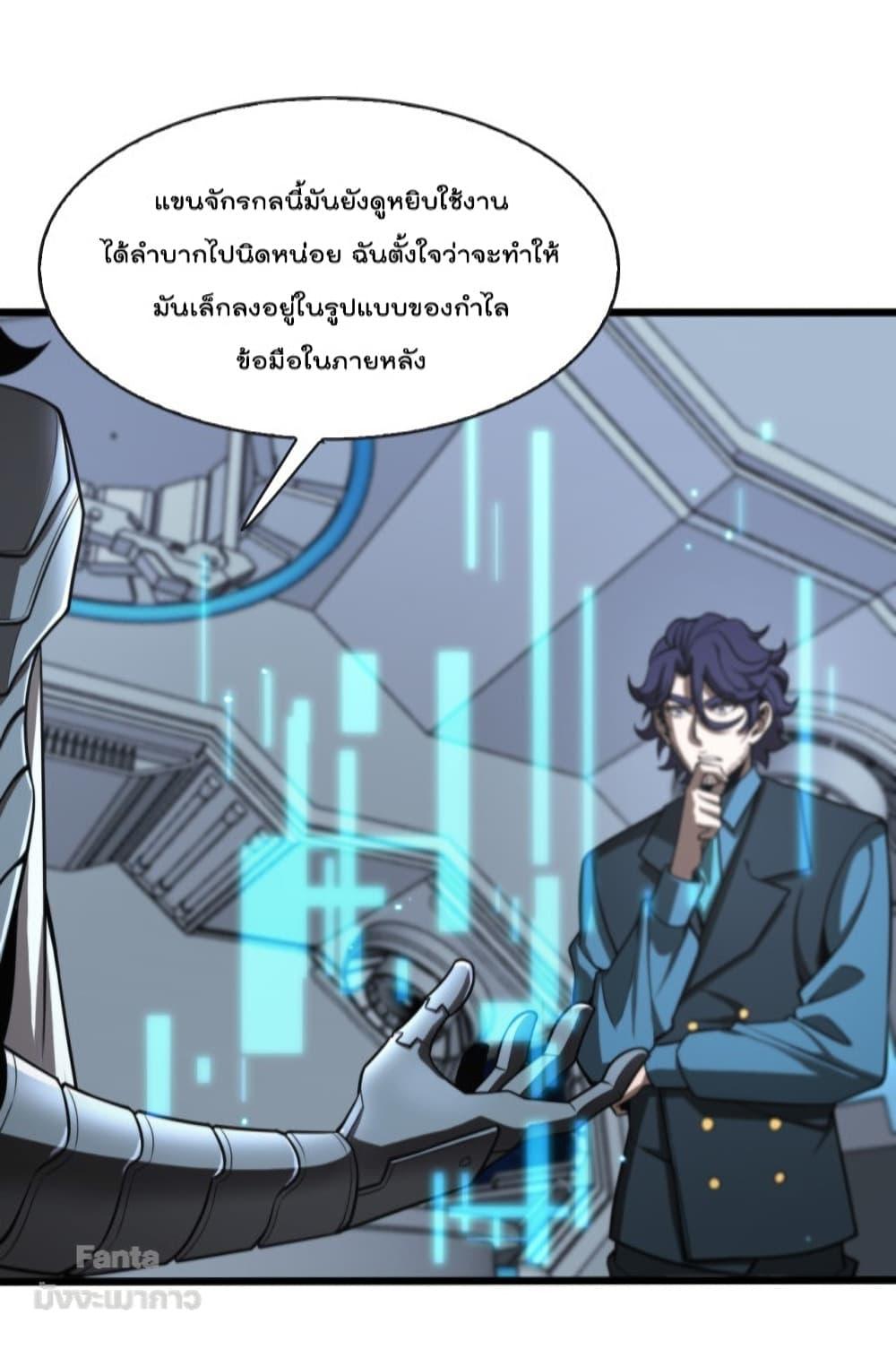 Manga-lc-com อ่านมังงะ อ่านการ์ตูน ออนไลน์ ฟรี World’sApocaly ตอนที่ 1 2 3 4 5 6 7 8 9 10 11 12 13 14 ฟรี ไม่มีโฆษณา Manga-lc - อ่าน มังงะ อ่าน การ์ตูน ออนไลน์ อ่านมังงะ ฟรี