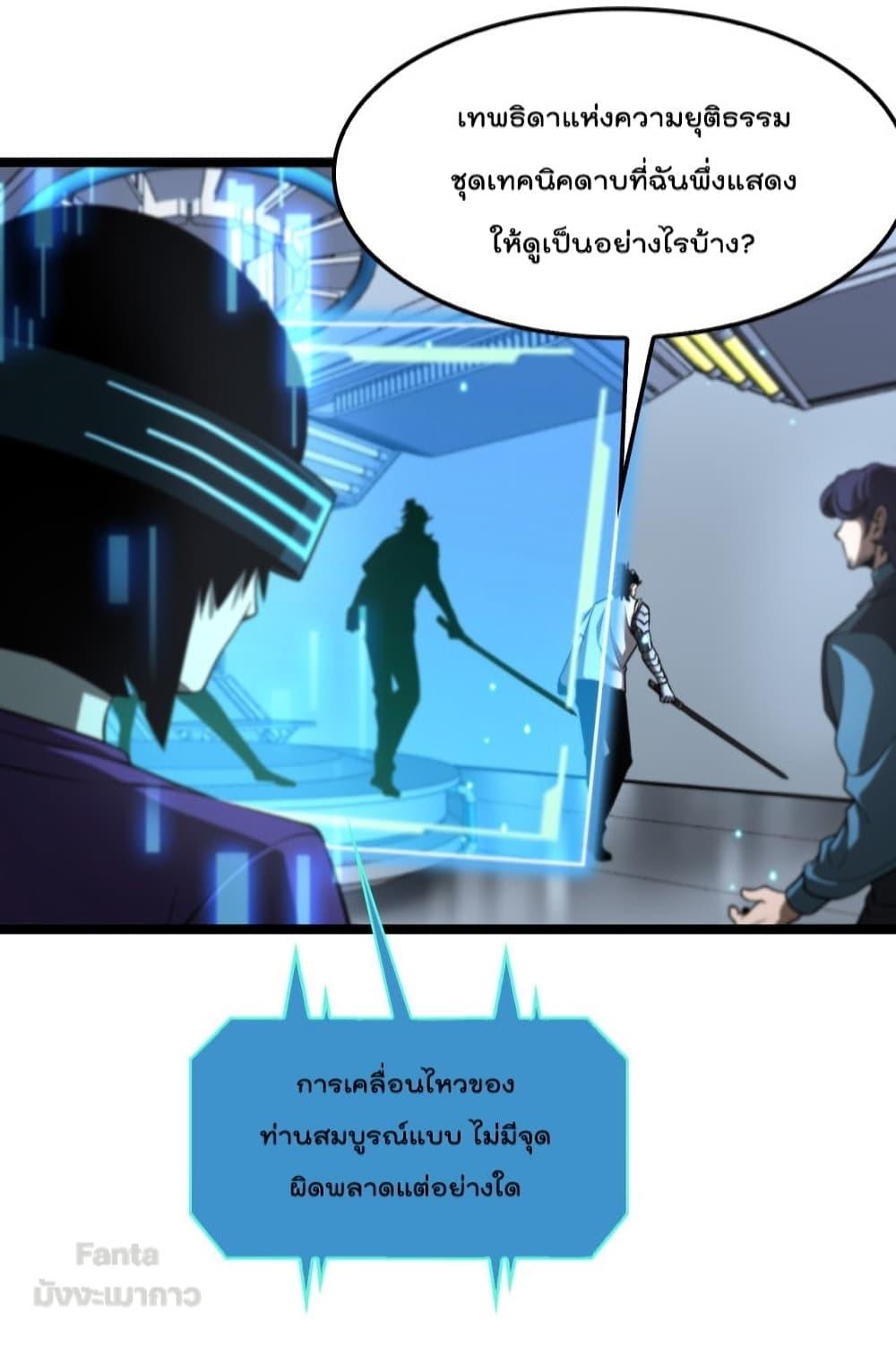 Manga-lc-com อ่านมังงะ อ่านการ์ตูน ออนไลน์ ฟรี World’sApocaly ตอนที่ 1 2 3 4 5 6 7 8 9 10 11 12 13 14 ฟรี ไม่มีโฆษณา Manga-lc - อ่าน มังงะ อ่าน การ์ตูน ออนไลน์ อ่านมังงะ ฟรี