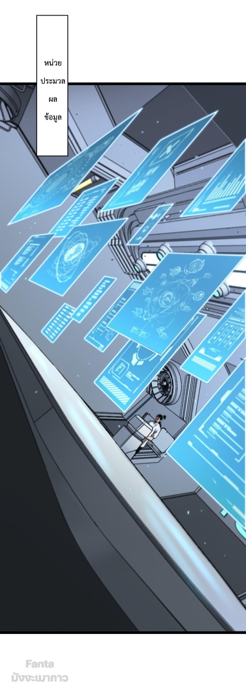 Manga-lc-com อ่านมังงะ อ่านการ์ตูน ออนไลน์ ฟรี World’sApocaly ตอนที่ 1 2 3 4 5 6 7 8 9 10 11 12 13 14 ฟรี ไม่มีโฆษณา Manga-lc - อ่าน มังงะ อ่าน การ์ตูน ออนไลน์ อ่านมังงะ ฟรี