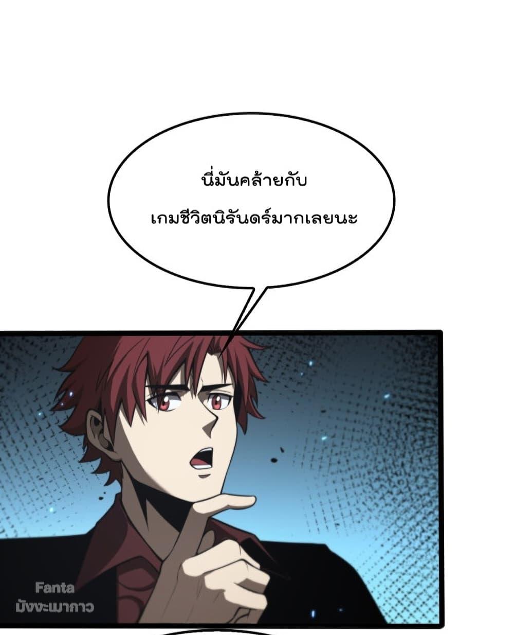 Manga-lc-com อ่านมังงะ อ่านการ์ตูน ออนไลน์ ฟรี World’sApocaly ตอนที่ 1 2 3 4 5 6 7 8 9 10 11 12 13 14 ฟรี ไม่มีโฆษณา Manga-lc - อ่าน มังงะ อ่าน การ์ตูน ออนไลน์ อ่านมังงะ ฟรี