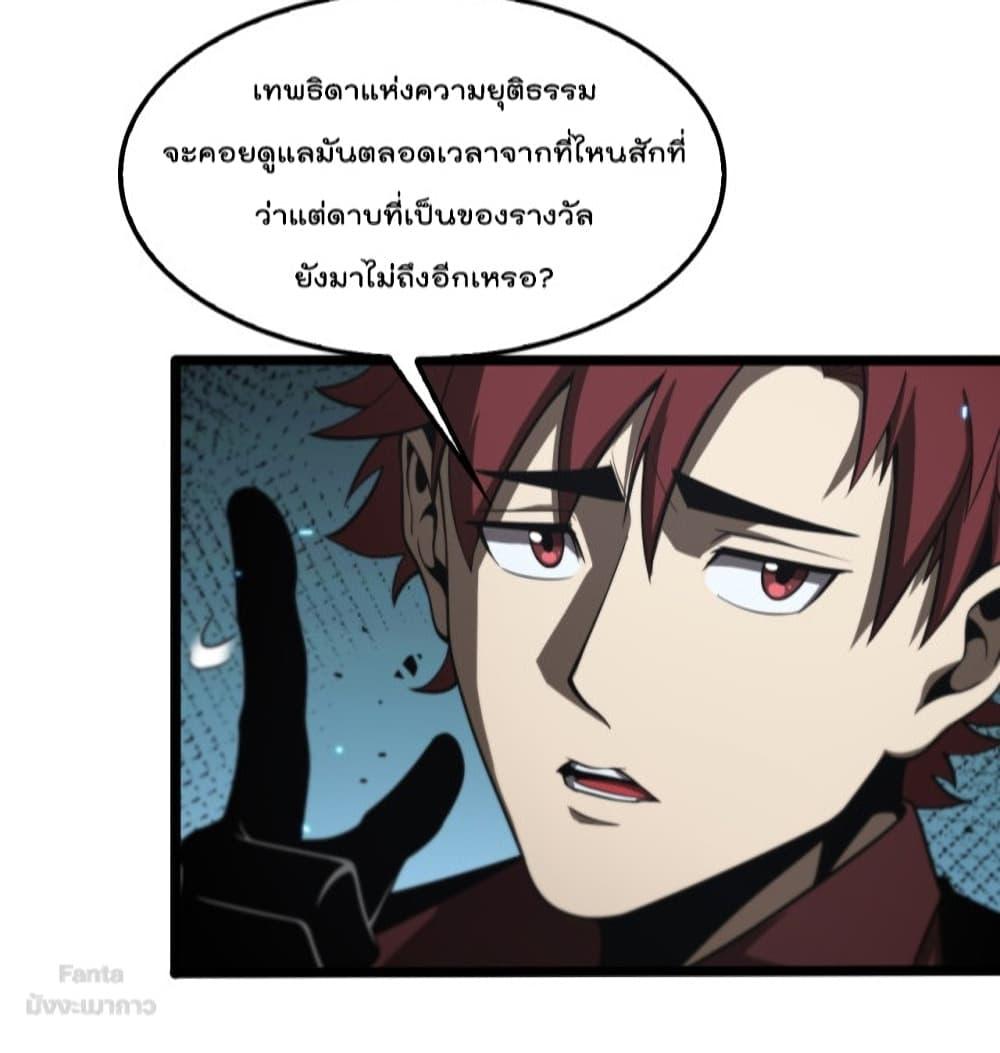 Manga-lc-com อ่านมังงะ อ่านการ์ตูน ออนไลน์ ฟรี World’sApocaly ตอนที่ 1 2 3 4 5 6 7 8 9 10 11 12 13 14 ฟรี ไม่มีโฆษณา Manga-lc - อ่าน มังงะ อ่าน การ์ตูน ออนไลน์ อ่านมังงะ ฟรี
