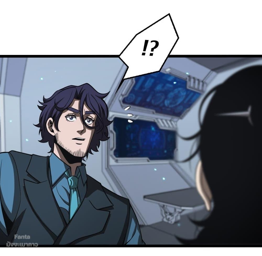 Manga-lc-com อ่านมังงะ อ่านการ์ตูน ออนไลน์ ฟรี World’sApocaly ตอนที่ 1 2 3 4 5 6 7 8 9 10 11 12 13 14 ฟรี ไม่มีโฆษณา Manga-lc - อ่าน มังงะ อ่าน การ์ตูน ออนไลน์ อ่านมังงะ ฟรี