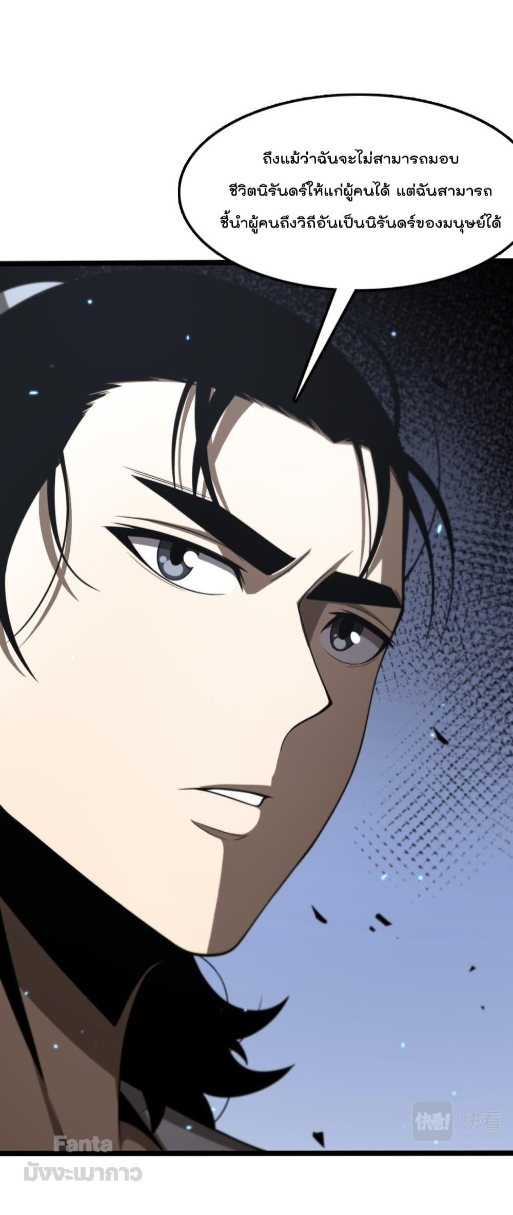 Manga-lc-com อ่านมังงะ อ่านการ์ตูน ออนไลน์ ฟรี World’sApocaly ตอนที่ 1 2 3 4 5 6 7 8 9 10 11 12 13 14 ฟรี ไม่มีโฆษณา Manga-lc - อ่าน มังงะ อ่าน การ์ตูน ออนไลน์ อ่านมังงะ ฟรี