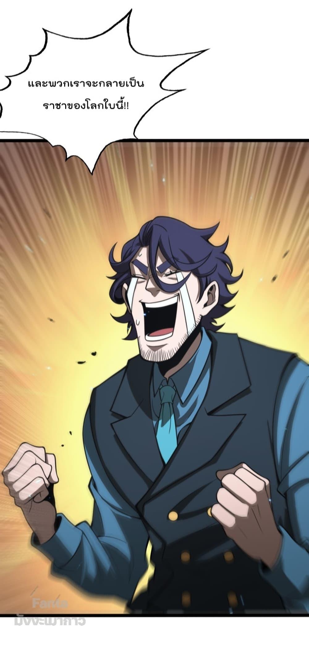 Manga-lc-com อ่านมังงะ อ่านการ์ตูน ออนไลน์ ฟรี World’sApocaly ตอนที่ 1 2 3 4 5 6 7 8 9 10 11 12 13 14 ฟรี ไม่มีโฆษณา Manga-lc - อ่าน มังงะ อ่าน การ์ตูน ออนไลน์ อ่านมังงะ ฟรี