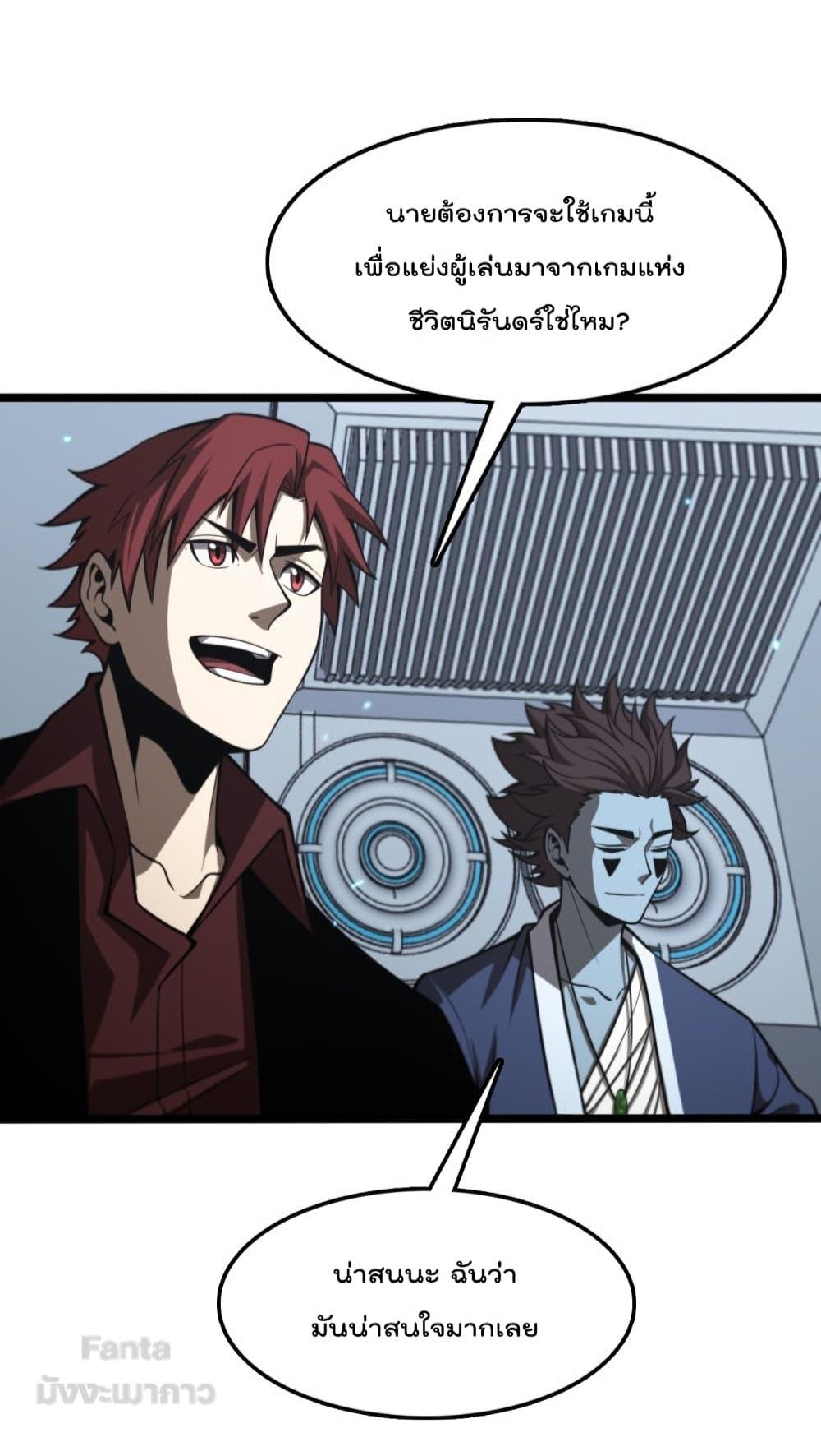 Manga-lc-com อ่านมังงะ อ่านการ์ตูน ออนไลน์ ฟรี World’sApocaly ตอนที่ 1 2 3 4 5 6 7 8 9 10 11 12 13 14 ฟรี ไม่มีโฆษณา Manga-lc - อ่าน มังงะ อ่าน การ์ตูน ออนไลน์ อ่านมังงะ ฟรี