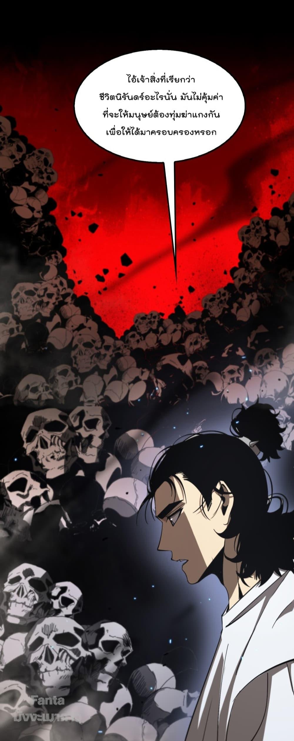 Manga-lc-com อ่านมังงะ อ่านการ์ตูน ออนไลน์ ฟรี World’sApocaly ตอนที่ 1 2 3 4 5 6 7 8 9 10 11 12 13 14 ฟรี ไม่มีโฆษณา Manga-lc - อ่าน มังงะ อ่าน การ์ตูน ออนไลน์ อ่านมังงะ ฟรี