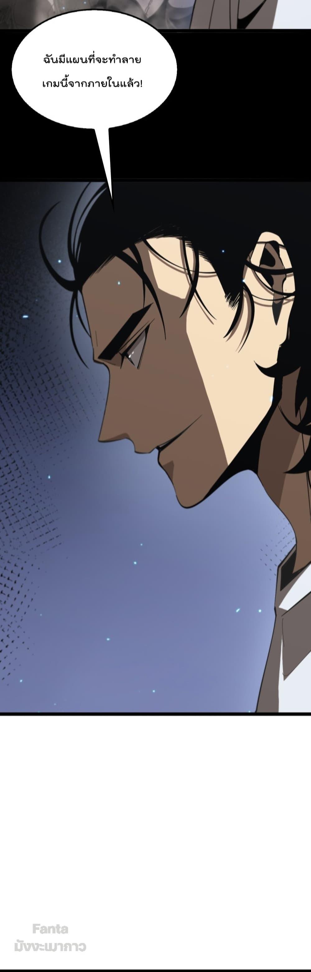 Manga-lc-com อ่านมังงะ อ่านการ์ตูน ออนไลน์ ฟรี World’sApocaly ตอนที่ 1 2 3 4 5 6 7 8 9 10 11 12 13 14 ฟรี ไม่มีโฆษณา Manga-lc - อ่าน มังงะ อ่าน การ์ตูน ออนไลน์ อ่านมังงะ ฟรี