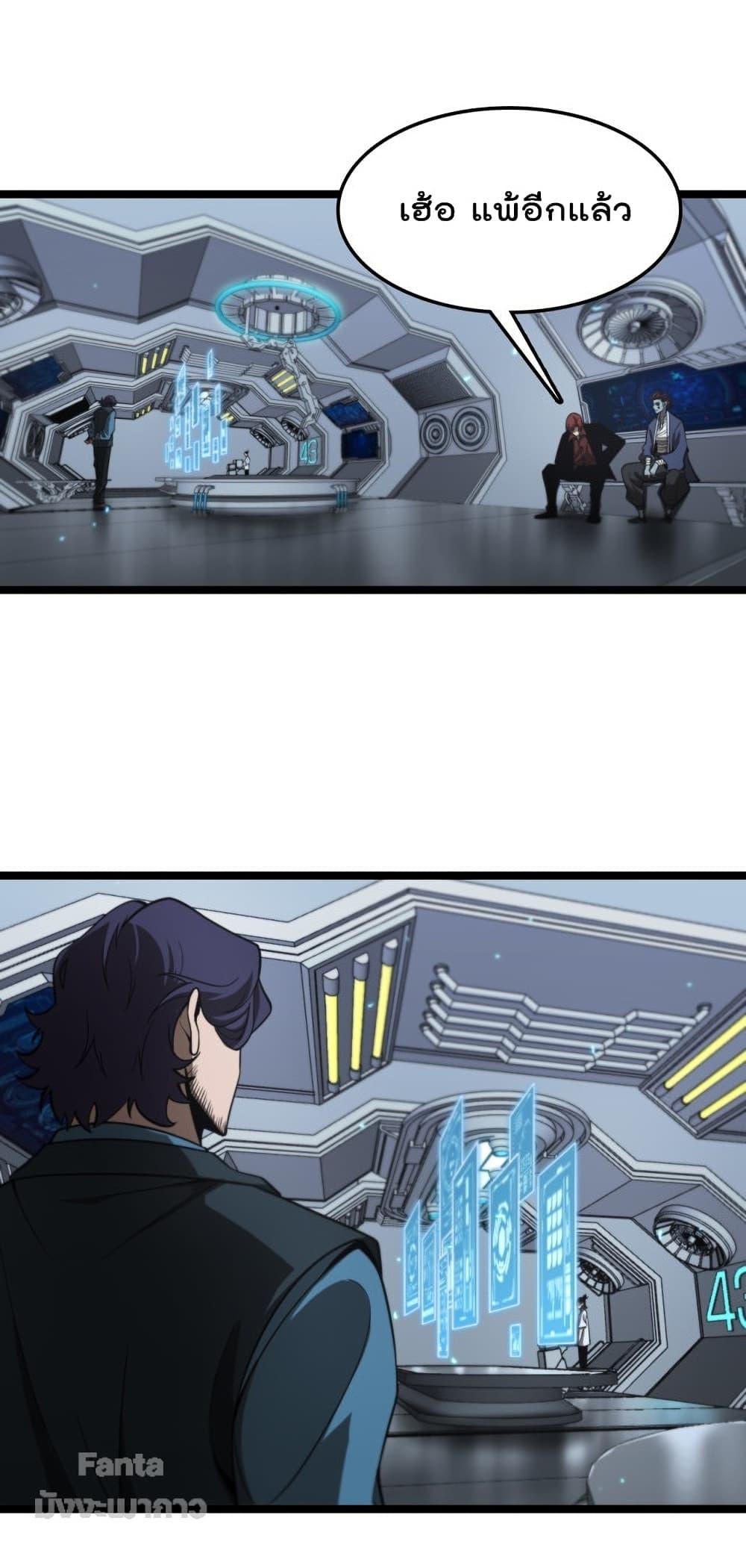 Manga-lc-com อ่านมังงะ อ่านการ์ตูน ออนไลน์ ฟรี World’sApocaly ตอนที่ 1 2 3 4 5 6 7 8 9 10 11 12 13 14 ฟรี ไม่มีโฆษณา Manga-lc - อ่าน มังงะ อ่าน การ์ตูน ออนไลน์ อ่านมังงะ ฟรี