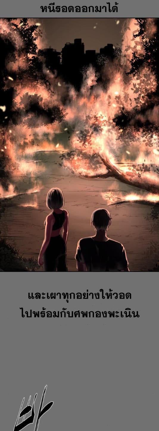 Manga-lc-com อ่านมังงะ อ่านการ์ตูน ออนไลน์ ฟรี The Boy of Death ตอนที่ 1 2 3 4 5 6 7 8 9 10 11 12 13 14 ฟรี ไม่มีโฆษณา Manga-lc - อ่าน มังงะ อ่าน การ์ตูน ออนไลน์ อ่านมังงะ ฟรี