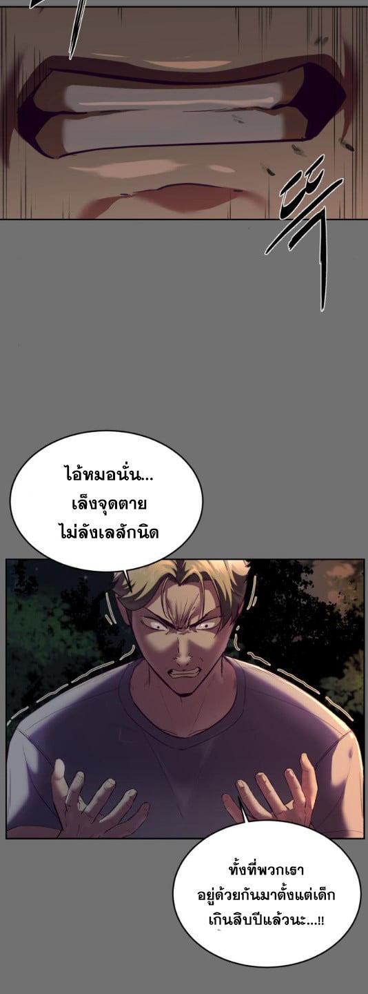 Manga-lc-com อ่านมังงะ อ่านการ์ตูน ออนไลน์ ฟรี The Boy of Death ตอนที่ 1 2 3 4 5 6 7 8 9 10 11 12 13 14 ฟรี ไม่มีโฆษณา Manga-lc - อ่าน มังงะ อ่าน การ์ตูน ออนไลน์ อ่านมังงะ ฟรี