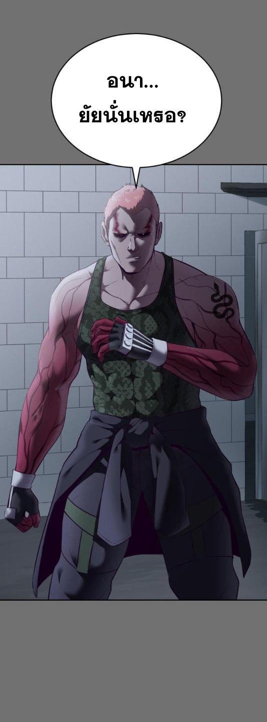 Manga-lc-com อ่านมังงะ อ่านการ์ตูน ออนไลน์ ฟรี The Boy of Death ตอนที่ 1 2 3 4 5 6 7 8 9 10 11 12 13 14 ฟรี ไม่มีโฆษณา Manga-lc - อ่าน มังงะ อ่าน การ์ตูน ออนไลน์ อ่านมังงะ ฟรี