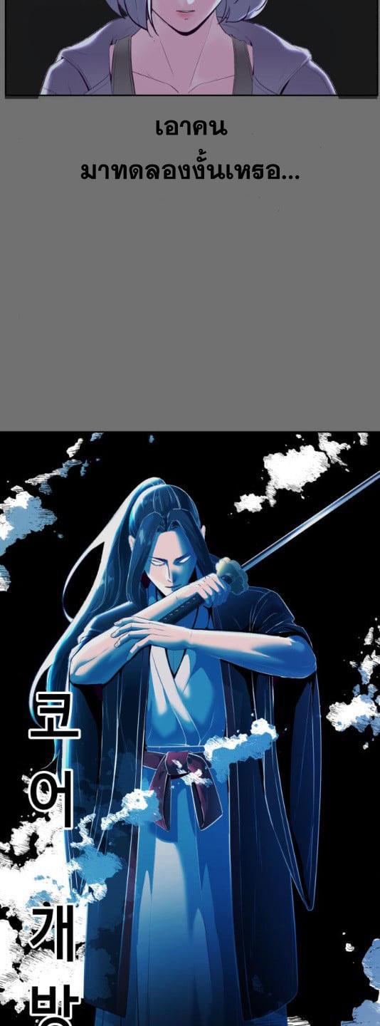 Manga-lc-com อ่านมังงะ อ่านการ์ตูน ออนไลน์ ฟรี The Boy of Death ตอนที่ 1 2 3 4 5 6 7 8 9 10 11 12 13 14 ฟรี ไม่มีโฆษณา Manga-lc - อ่าน มังงะ อ่าน การ์ตูน ออนไลน์ อ่านมังงะ ฟรี