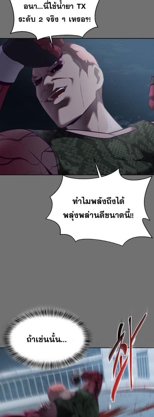 Manga-lc-com อ่านมังงะ อ่านการ์ตูน ออนไลน์ ฟรี The Boy of Death ตอนที่ 1 2 3 4 5 6 7 8 9 10 11 12 13 14 ฟรี ไม่มีโฆษณา Manga-lc - อ่าน มังงะ อ่าน การ์ตูน ออนไลน์ อ่านมังงะ ฟรี