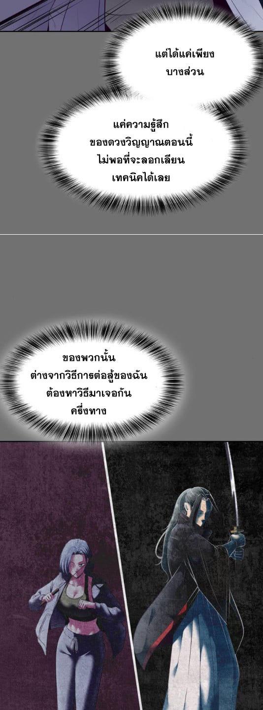 Manga-lc-com อ่านมังงะ อ่านการ์ตูน ออนไลน์ ฟรี The Boy of Death ตอนที่ 1 2 3 4 5 6 7 8 9 10 11 12 13 14 ฟรี ไม่มีโฆษณา Manga-lc - อ่าน มังงะ อ่าน การ์ตูน ออนไลน์ อ่านมังงะ ฟรี