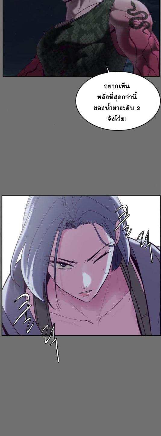 Manga-lc-com อ่านมังงะ อ่านการ์ตูน ออนไลน์ ฟรี The Boy of Death ตอนที่ 1 2 3 4 5 6 7 8 9 10 11 12 13 14 ฟรี ไม่มีโฆษณา Manga-lc - อ่าน มังงะ อ่าน การ์ตูน ออนไลน์ อ่านมังงะ ฟรี