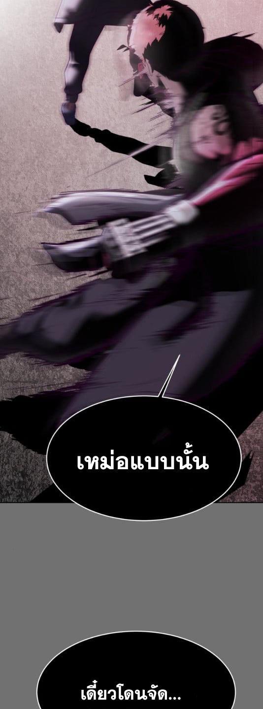 Manga-lc-com อ่านมังงะ อ่านการ์ตูน ออนไลน์ ฟรี The Boy of Death ตอนที่ 1 2 3 4 5 6 7 8 9 10 11 12 13 14 ฟรี ไม่มีโฆษณา Manga-lc - อ่าน มังงะ อ่าน การ์ตูน ออนไลน์ อ่านมังงะ ฟรี